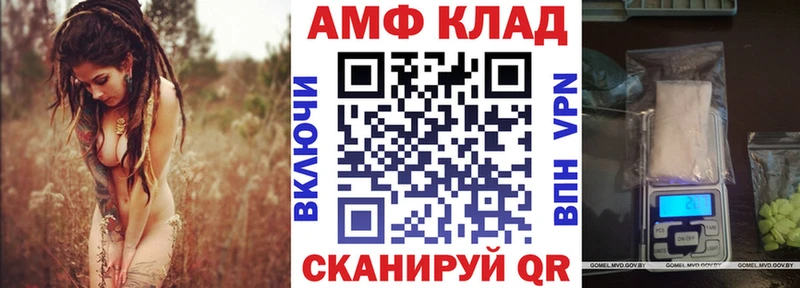 Amphetamine Розовый  где купить наркоту  Первоуральск 