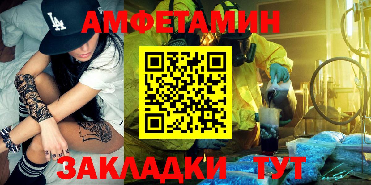 АМФ 97% Первоуральск