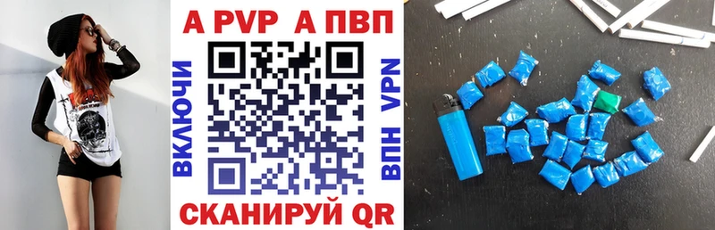 Alpha PVP Crystall  Первоуральск 