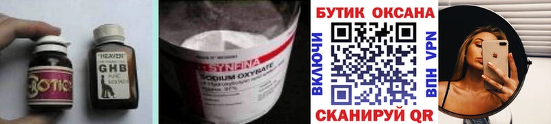 БУТИРАТ BDO  кракен зеркало  Первоуральск 