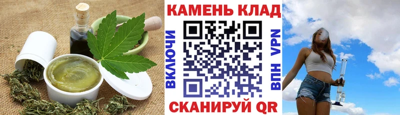 Печенье с ТГК конопля  купить  цена  Первоуральск 