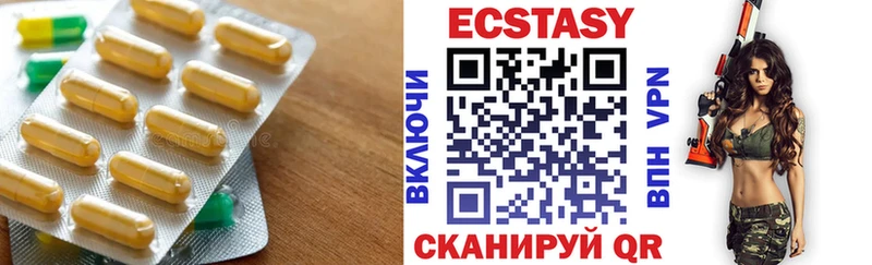 МЕГА вход Первоуральск Ecstasy VHQ