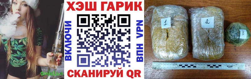 ГАШ убойный  Первоуральск 