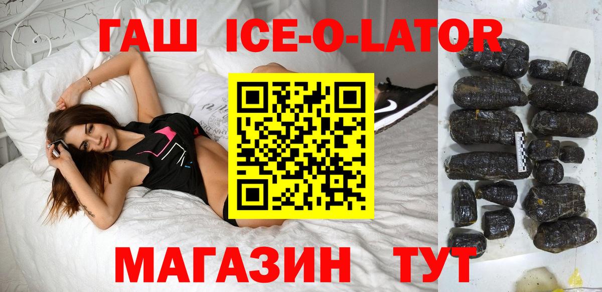 ГАШИШ индика сатива Первоуральск