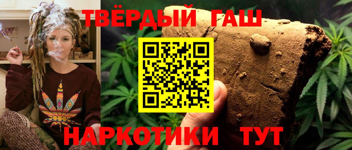 Первоуральск  купить наркотик  Вход с VPN  Гашиш гарик  ГАШ Ice-O-Lator 