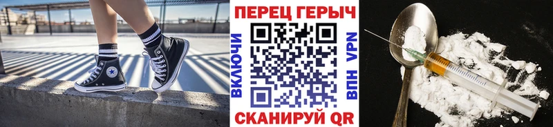 ГЕРОИН афганец  Первоуральск 
