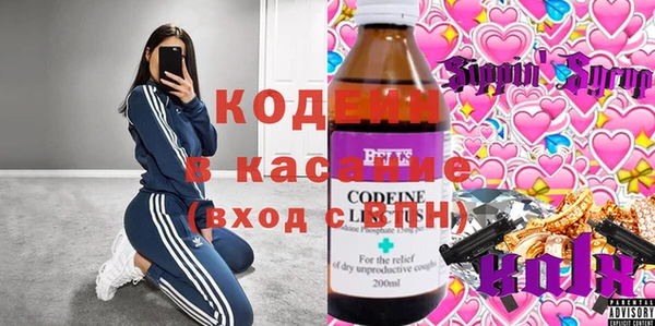 трава Алексин