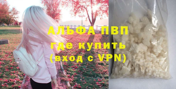 трава Алексин