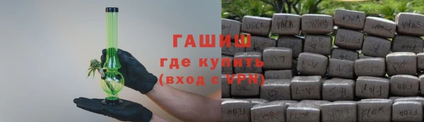 трава Алексин