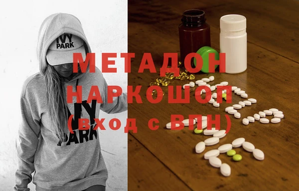 трава Алексин