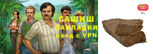 трава Алексин