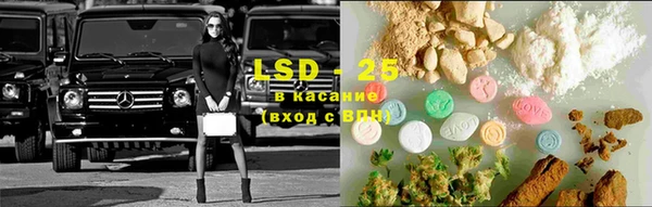 трава Алексин