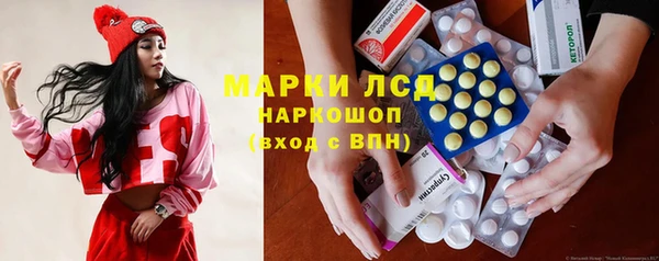трава Алексин