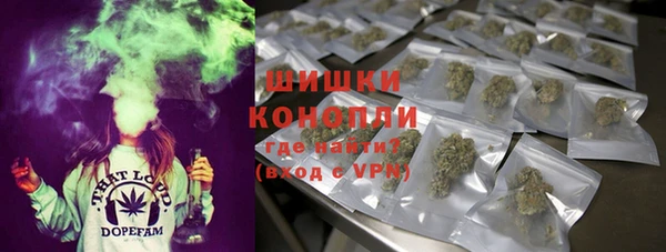 трава Алексин