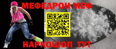 таблы Малгобек