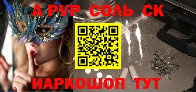 экстази Мариинск