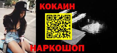 синтетический гашиш Малоярославец