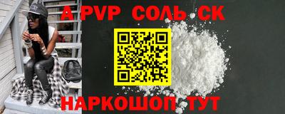 таблы Малгобек