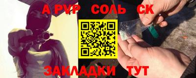 таблы Малгобек