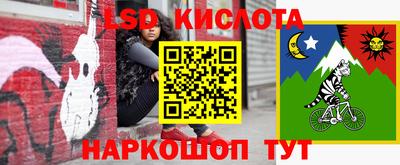экстази Мариинск