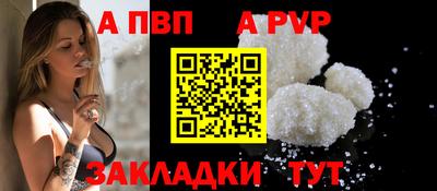 синтетический гашиш Малоярославец
