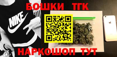 синтетический гашиш Малоярославец