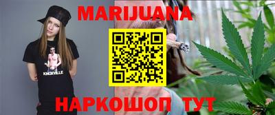 синтетический гашиш Малоярославец