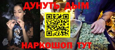 синтетический гашиш Малоярославец