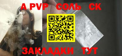 таблы Малгобек