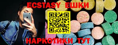 таблы Малгобек
