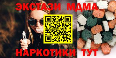таблы Малгобек