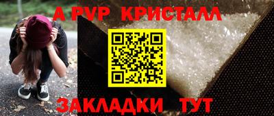 синтетический гашиш Малоярославец