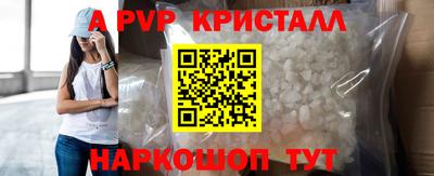 таблы Малгобек