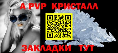 экстази Мариинск