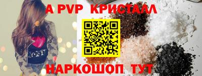 синтетический гашиш Малоярославец