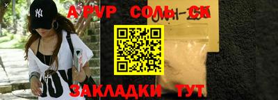 таблы Малгобек