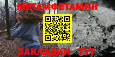таблы Малгобек