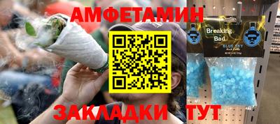 экстази Мариинск