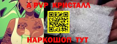 синтетический гашиш Малоярославец