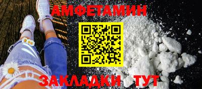 амф Чебоксары