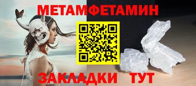 экстази Мариинск