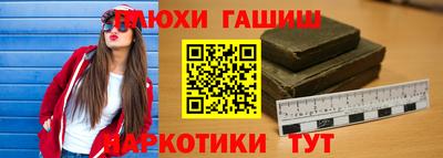 меф VHQ Чапаевск