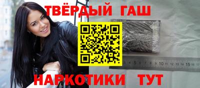 таблы Малгобек