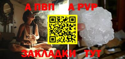 таблы Малгобек