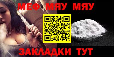 экстази Мариинск