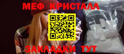 таблы Малгобек