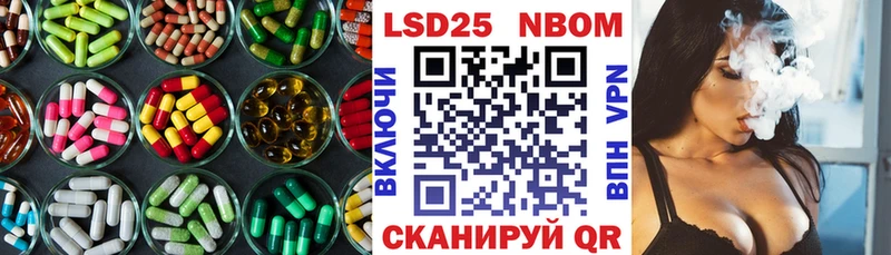 Лсд 25 экстази кислота  Первоуральск 