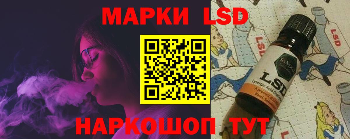 LSD-25 экстази  blacksprut ONION  Вход с VPN  LSD-25 экстази ecstasy  Первоуральск  Лсд 25 экстази кислота 
