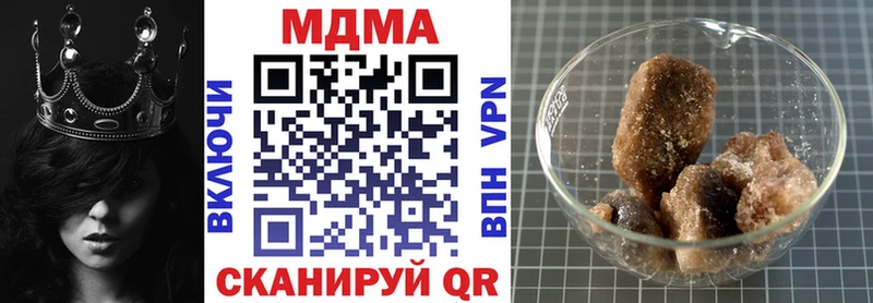 MDMA молли  omg сайт  Первоуральск  как найти закладки 