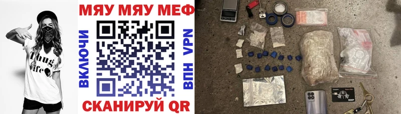 Мефедрон mephedrone  Первоуральск 